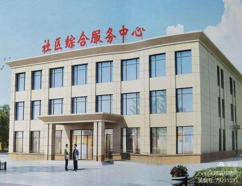 社區(qū)服務(wù)中心煥新貌，貼心服務(wù)暖人心——兩大新建社區(qū)服務(wù)中心預(yù)計年底前竣工